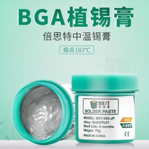 BEST 503-JP商品缩略图