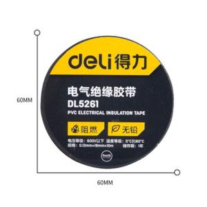 DL5261商品缩略图