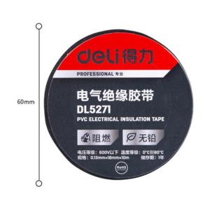 DL5271商品缩略图