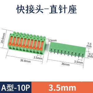 KC-35A-10p-z商品缩略图