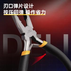 DL103045商品缩略图