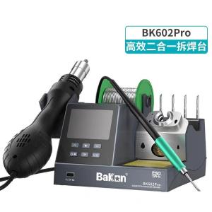 BK602Pro商品缩略图