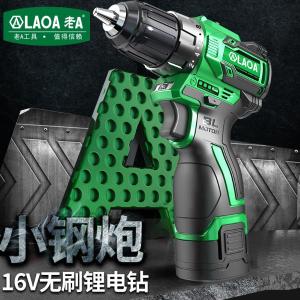 LA422040商品缩略图