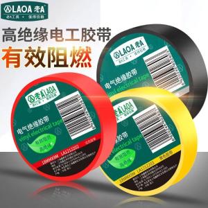 LA1212202商品缩略图