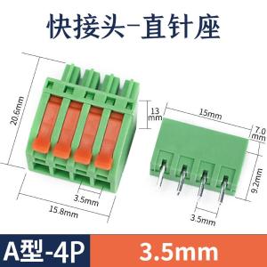 KC-35A-4p-z-5商品缩略图