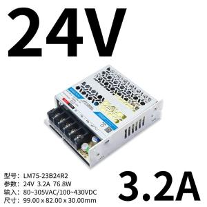 LM75-23B24R2商品缩略图