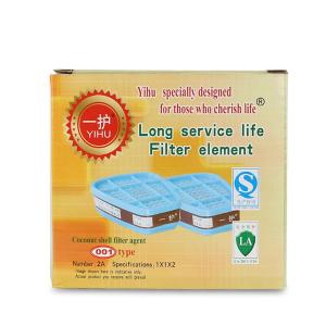 YIHU1158商品缩略图