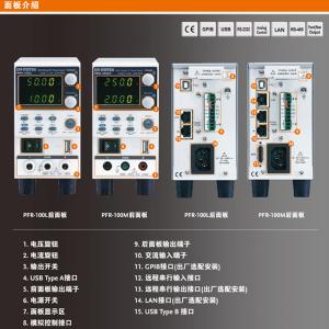 PFR-100L(LAN+GPIB)商品缩略图