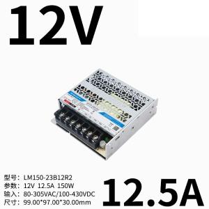 LM150-23B12R2商品缩略图