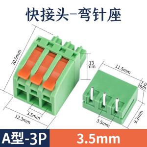 KC-35A-3p-w-5商品缩略图