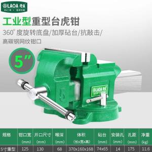 LA159005商品缩略图