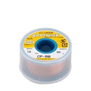 CP-15B商品缩略图