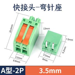 KC-35A-2p-w-10商品缩略图