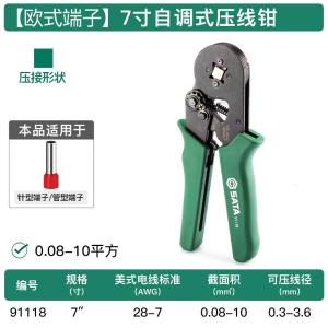 SATA-91118商品缩略图