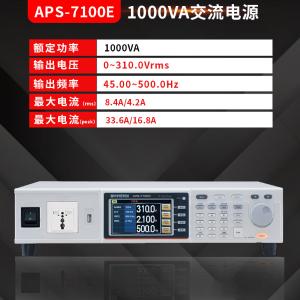 APS-7100E商品缩略图