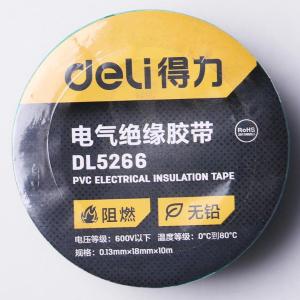 DL5266商品缩略图