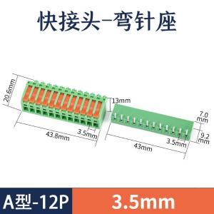 KC-35A-12p-w商品缩略图