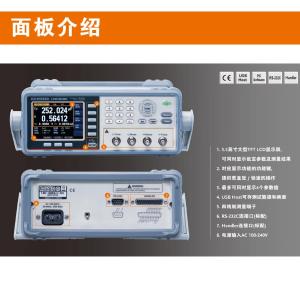 LCR-6020商品缩略图