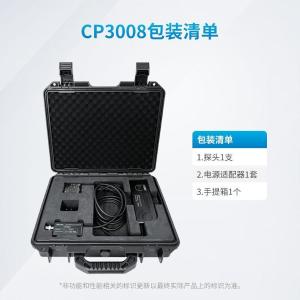 CP3008商品缩略图