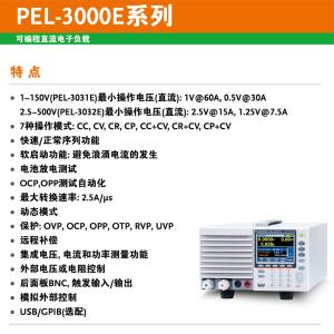 PEL-3031E商品缩略图