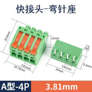 KC-381A-4p-w-5商品缩略图