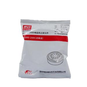 ST-LDH3商品缩略图