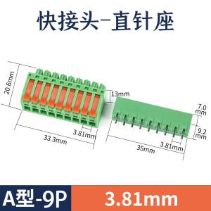 KC-381A-9p-z商品缩略图