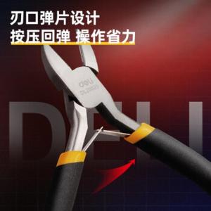 DL20025商品缩略图