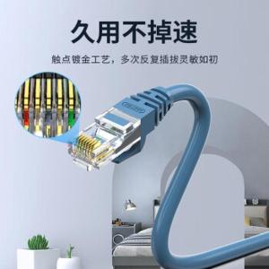 C8119BL-15M商品缩略图