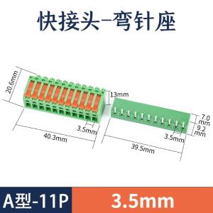 KC-35A-11p-w商品缩略图