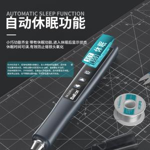 BK210PRO商品缩略图