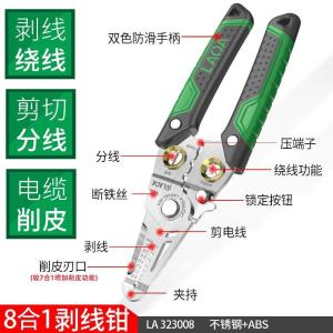 LA323008商品缩略图