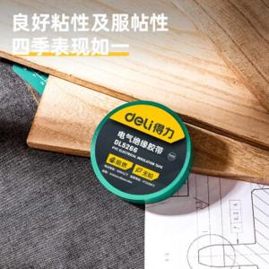 DL5266商品缩略图