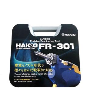 FR301商品缩略图