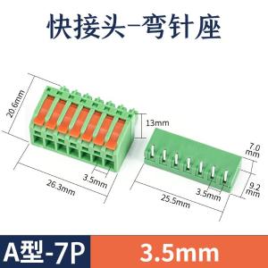 KC-35A-7p-w-2商品缩略图