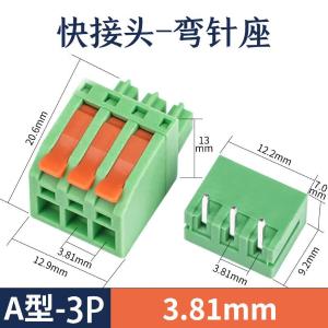 KC-381A-3p-w-5商品缩略图