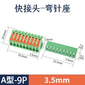 KC-35A-9p-w商品缩略图
