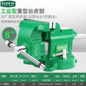 LA159008商品缩略图