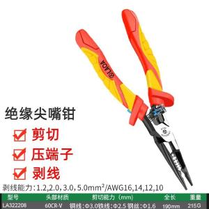 LA322208商品缩略图