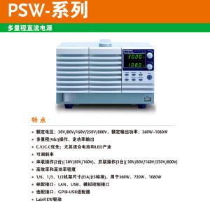 PSW 30-108商品缩略图