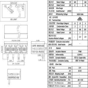 KC-381A-3p-w-5商品缩略图