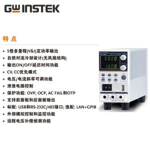 PFR-100L(LAN+GPIB)商品缩略图