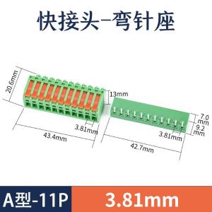 KC-381A-11p-w商品缩略图