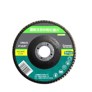 LA165060商品缩略图