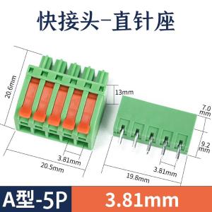 KC-381A-5p-z-5商品缩略图