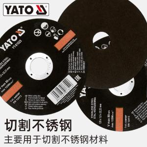 YT-61025商品缩略图