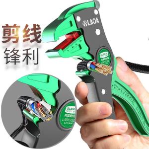 LA815026商品缩略图