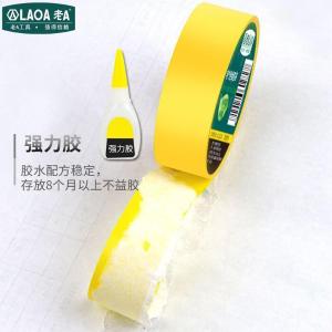 LA1212202商品缩略图