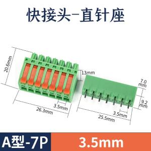 KC-35A-7p-z-2商品缩略图