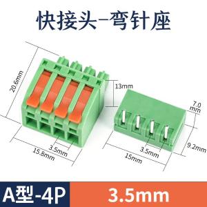 KC-35A-4p-w-5商品缩略图
